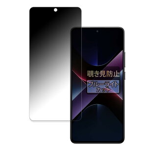 FILMEXT `h~ Xiaomi POCO X7 Pro p یtB { ˒ጸ