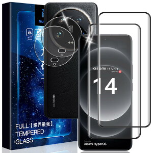 Nutmeg�y2+2���Z�b�g�zXiaomi 14 Ultra �p�� �K���X�t�B���� + xiaomi14 ultra �p�� �����Y�t�B���� ���{�����Ɏq�̗p Xiaomi 14 Ultra �p�� �t�B���� �V���I�~14 ultra �p�� �ی�t�B���� �����K���X �����ߗ�