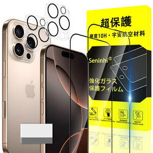 Ή iPhone 16 Pro KXtB iPhone16 Pro wh~ y2* tB + 2* YیtB + 1*N[jOc[zYɎqގ iPhone 16Pro ^ KX iPhone16Pro یtB  i