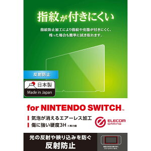 GR Nintendo Switch jehEXCb`p wh~ ˖h~ S̓{ N[jONXt GM-NSFLF
