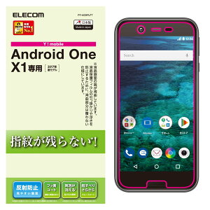 �G���R�� android one X1 �t�B���� �t���ی�t�B���� �h�w�� �C�A�h�~ ���˖h�~ �y���S�̓��{���z PY-AOXFLFT