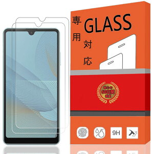 y2Zbgz for Sony XPERIA Ace II ipjtB pΉ KXtB KX for Sony XPERIA Ace II tیtB dx9H ߗ {ɎqfAGC CA[ Uh~یtB