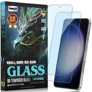 y2* tB {Ɏqz Galaxy S23 p u[CgtB dx9H MNV[S23 p KX ϏՌ ߗ CA Uh~  SC-51D/SCG19 p یtB ڂ̔ꌸyk