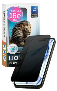 yiPhone16eΉzLIONFILM iPhone KXtB phone یtB 1 HOGOTECH (F360°`h~, iPhone14/13/13Pro)