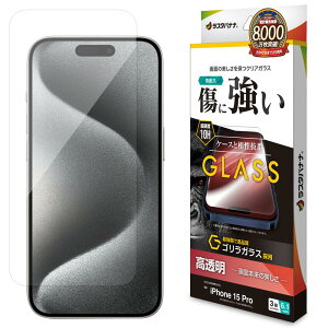 X^oii KXtB iPhone15 Pro 3 p ʕی   NA SKX 0.33mm 10H GG3975IP361P