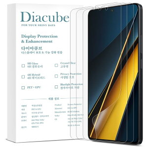 �y�A���`�O���A�E ���t���ȒP�zDIACUBE Xiaomi Poco X6 Pro��p �����A���`�O���A �}�b�g �w��h�~�t�B�����y3���z�y�w�䃍�b�N�������T�|�[�g�z ���Ȃ�PET�t���ی�t�B���� [�w��F�ؑΉ�][�w
