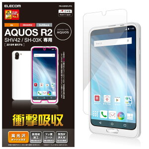 �G���R�� AQUOS R2/�t���ی�t�B����/�Ռ��z��/�h�w��/���� PM-AQR2FLFPG