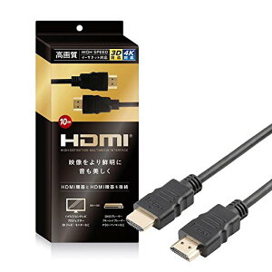 astonish HDMI �P�[�u�� 10m �n�C�X�s�[�h�y���ϋv�z4K/3D/�C�[�T�l�b�g�Ή� �y����ۏؕt�zHDMI Ver1.4 ax-10-m11