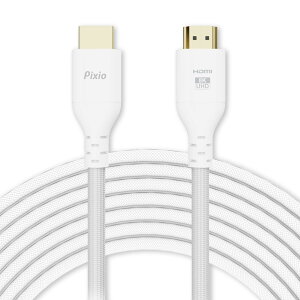 Pixio �E���g���n�C�X�s�[�h HDMI�P�[�u�� 3m �� �z���C�g PXH213BW HDMI2.1B 8K/60Hz 4K/120Hz HDR�Ή� �i�C�������b�V��