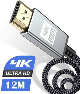 4K HDMI P[u 12mynCXs[h AbvO[hŁz HDMI 2.0KiHDMI Cable 4K 60Hz Ή 3840p/2160p UHD 3D HDR 18Gbps C[Tlbg ARC hdmi P[u - Ή p\R̉ʂerɉf Apple TV,PS5