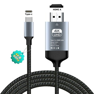 Chayoo USB Type C HDMI ϊP[u 2M y4K@60Hzz dsv AVA_v^ android X}z̉ʂerɉf ʎ ݒsv ނ ~[O iC҂ y/d/ItBX/