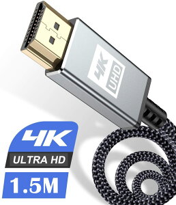 4K HDMI P[u 1.5mynCXs[h AbvO[hŁz HDMI 2.0KiHDMI Cable 4K 60Hz Ή 3840p/2160p UHD 3D HDR 18Gbps C[Tlbg ARC hdmi P[u - Ή p\R̉ʂerɉf Apple TV,PS