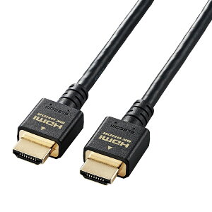 GR HDMI 2.1 P[u EgnCXs[h 2m yUltra High Speed HDMI CableFؕiz 8K(60Hz) 4K(120Hz) 48Gbps  y PS5 / PS4 Nintendo Switch Ήz 7680×4320 eARC VRR  ubN CAC-HD21E20BK