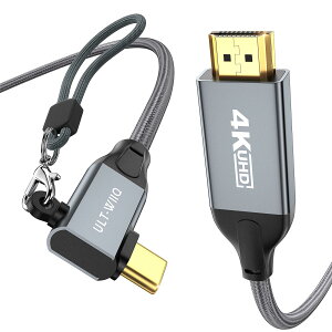 ULT-WIIQ USB Type C HDMI ϊP[u LRlN^ 4K@60Hz PʐM ^CvC to HDMI fo iC҂ t OȒP Thunderbolt 3 macbook/samsung/huawei/hp/dell/lenovoȂǑΉ ϋv 3m