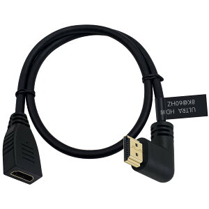 Poyiccot 8K HDMI 延長ケーブル 60cm、90度HDMI L字 HDMI 2.1オス-メス延長アダプタケーブル、右向き48Gbps L型 8K@60Hz 4K@120Hz 対応 Nintendo Switch/テレビ/HDTV/PS4/PS3