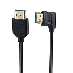 KKM-ラブショー0.15m 0.3m 0.5m~1.8m短いHDMI ケーブル,8k HDMI 延長ケーブル, 8K 60Hz 4K 120Hz HDMI 2.1オス-メス 90度L字型左右向きHDMI 延長ケーブル 高速HDMI変換48Gbps 8K 60Hz HDMI 2.1ケーブル (ウルトラHD0.3m 左