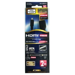 �I�[���d�@ HDMI�P�[�u�� VIS-C20EU-K [2m]