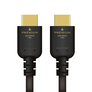 エレコム ハイスピード HDMIケーブル 3m プレミアム 4K/3D/オーディオリターン対応 ブラック CAC-HDPS14E30BK