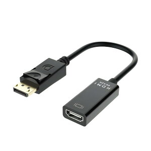 CNCTWO(コネクトツー) ディスプレイポート→HMDI 変換ケーブル 1080P Displayport DPからHDMIへ変換 ケーブル 25cm C2DPMHDF24 (DP(オス)-HDMI(メス))