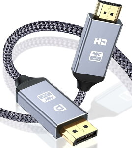 DisplayPort to HDMI ケーブル 2M, ディスプレイポート HDMI 変換ケーブル DP to HDMI 単方向伝送 オス・オス,ディスプレイポート-HDMI 変換オス・オス, Lenovo、HP、ASUS、Dellおよびその他のブランドと