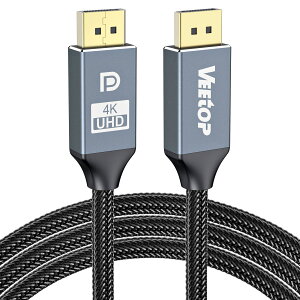 Veetop Displayport ケーブル 4K ゲーミング DPケーブル1.2規格 4K@60Hz/2K@165Hz/2K@144Hz, ディスプレイポート ケーブル DP to DP ケーブル, 最大21.6Gbpsハイスピード, 【FreeSync&G-Syncサポート】PC/ノートパソ