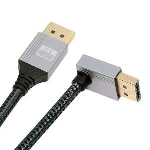 cablecc 4K 60hz DisplayPort DP - DP Ultra-HD UHD ケーブル 32.4Gbps 高速ダウンアングルシルバースリーブ 2.0M