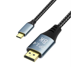 Type-C to DisplayPort ϊ P [u P` DP1.4 USB C DP P[u ϊ P[ uA_v^ 8K@60Hz  P[ u X}z/er/m[gp\R/^ubgPC/MacBook Pro 2020/MacBook Air/i-Pad Pro 2020/Ga