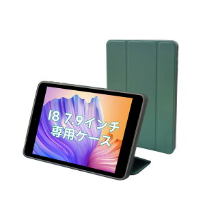 BMAX I8 P[X 7.9C` ^ubgP[X TPU px LYh~ یP[X ϏՌ Jo[ ^ y ^ubgPCP[X Sʕی^ ω ^ubgP[X