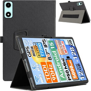 For Teclast P50 Mini/BNCF Bpad Mini SE �P�[�X �P�[�X �J�o�[�yHNWEIWEI �z 8.7 �C���` 360°�S�ʕی� ��܂�X�^���h�����p���� �y���z���_�[�t�� ���C�z�� �S�ʕی�^ �C�菝�h�~ �ω��� �����^�тɕ�