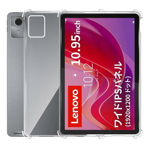 Ή Lenovo TAB B11 P[X NA Jo[ TPU ^ \tg Yی wh~ ϖh~ y h~ h~ SʕیJo[