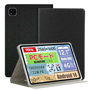 �yNSFN�zALLDOCUBE iPlay60 Pad Pro ��p�ی�P�[�X ALLDOCUBE Android14 12.1�C���` �^�u���b�g 2024���o�� ��p�P�[�X �X�^���h�\ ���^ �y�� �ی�J�o�[ �X�^���h�\ TPU ���^ ���U�[�J�o�[ �y�� �p�x����