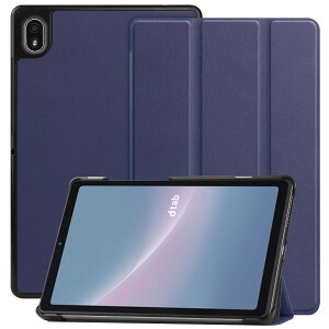 【PCATEC】docomo dtab Compact d-52C 8.4inch 用レザーケース 三つ折 カバー 薄型 軽量型 スタンド機能 PUレザーケース (ネイビーブルー)