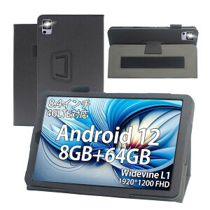 For Headwolf FPad5/Headwolf FPad7/Headwolf FPad6/Alphawolf APad1^ubg P[X Jo[ 8.4C` PUU[ ܃X^h 360°Sʕی p X^h @\ ㎿PUU[ LYh~ y Ή^u