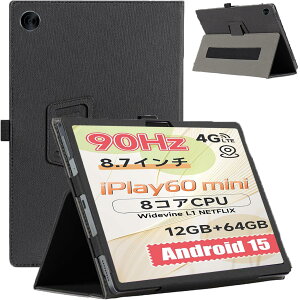 For ALLDOCUBE iPlay 60 mini P[X Jo[yHNWEIWEI z 8.7 C` 360°Sʕی ܂X^hp yz_[t Cz Sʕی^ C菝h~ ω ^тɕ֗ȃnhXg