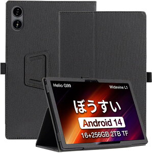 For AGM P2 Active/AGM PAD P2 ケース【BAOLINTX】AGM P2 Active カバー スタンド機能 角度調整 高級PU レザー 擦り傷防止 磁気吸着 全面保護型 保護ケース AGM PAD P2 用 (ブラック)