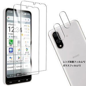 y2+2zΉ Z BASIO active3 KXtB 2 + Ή xCVI active3 YیtB 2 FOR BASIO active3 5G p̉tیtB Sʕی ϏՌ ɔ CA[ wh~ \t