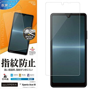 X^oii Xperia Ace III SO-53C SOG08 p tB ʕی  wh~  NA { \tKCh GNXyA G[X }[N3 یtB G3419XPA3