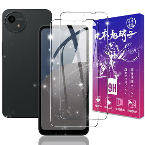 y2ZbgzΉ AQUOS Wish4 SH-52E KXtBy{fވɎqz\ʍdx9H Ή ANIXwish4 KX tB wish4 p یtB P[X Jo[ ߗ Uh~ 3D x