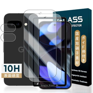 Qrivp Ή Google Pixel 9A KXtB KChgt wFؑΉ y2+2Zbg KChgtz{Ɏqfސ sNZ9a tB 2 + JtB 2 KX t یtB