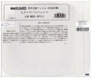 MITAS(~^X) MeGUARD(~[K[h)ptBttFCX LTCY W248×H209×T0.13mm