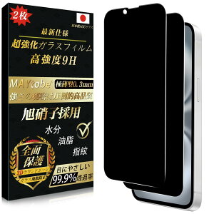 y`h~zMAYtobe iPhone 16e KXtB `h~ KChgt {Ɏqi2jSʕی dx9H ϋv ɔ 99%ߗ یtB t ϏՌ CAȂ wh~ Uh~