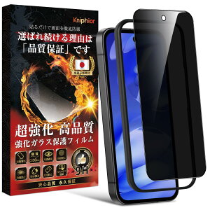 Kniphior Google Pixel 9a KXtB `h~ Google Pixel 9a KXtB ̂h~uČRKiEX܂őSʕیvPixel 9a tBɍ׍ 9Hz炳 \tȒP wh