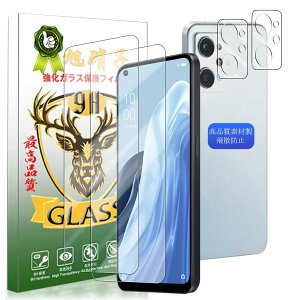 YWXTW Ή OPPO Reno9 A/OPPO Reno7 A KXtC y 2+2Zbg AGCɎq zΉ Ib| m9 G[ tC (2) + YیtB (2) Ή OPG04 یtB KX y dx9H Ϗ