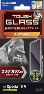 GR Xperia 5 V SO-53D SOG12 KXtB SKX 0.21mm 10H EhGbWH  wh~ GA[X NA PM-X233FLGO