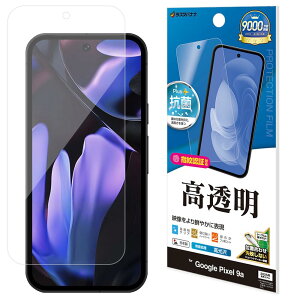 X^oii tB Google Pixel 9a p Sʕی   NA \tKCh wFؑΉ { P4681P9A
