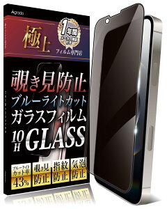 Agrado `h~ iPhone 16e p KXtB Sʕی phone16 e 10H یtB u[CgJbg tB