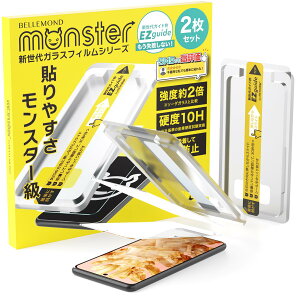 X^[tB Google Pixel 8 p |  KXtB  NA ی tB dx10H | O[O sNZ GCg Ή xh KChgt 2 Zbg B1073