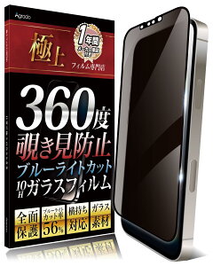 Agrado 360x `h~ iPhone 16e p KXtB phone16 e یtB u[CgJbg tB Sʕی 10H