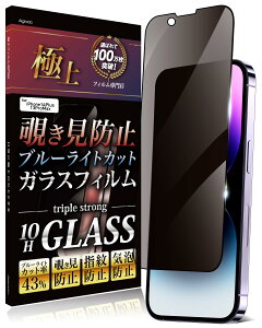 Agrado `h~ iPhone14 Plus iPhone13 ProMax p KXtB Sʕی phone14plus pق13promax 10H یtB u[CgJbg tB