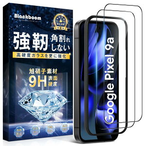 Google Pixel 9a KXtB Google Pixel 9a tB yKChgtzd ϏՌ ɍ׍ KX wh~ CAh~ Uh~ wFؑΉ \tȒP O[OsNZ 9a ی